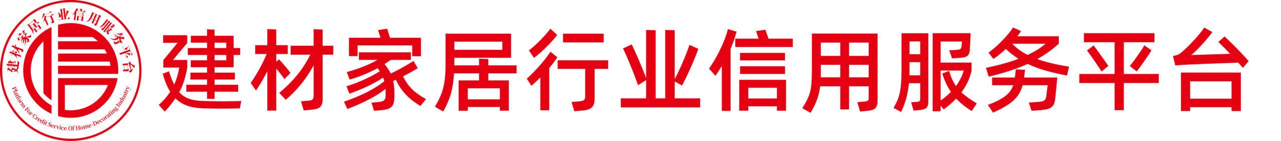 易商圈(厦门)信用科技有限公司