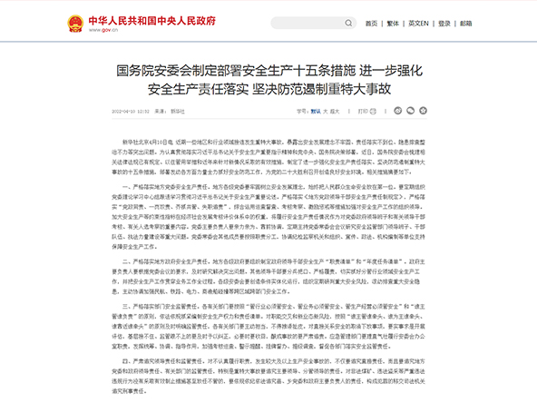 安家保（室内装修保险）